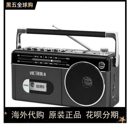 Victrola 블루투스 u 플레이트 Boombox 포함 테이프 재생 장치 、 녹음기 + Am/FM 라디오