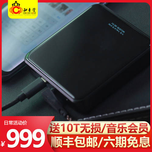 Xuelin H7 핸드폰 휴대용 앰프 큰 꼬리 -바 typec-C 안드로이드 usb 디코더 dac 애플 화웨이 샤오미
