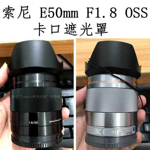 소니 E 50 1.8 50mm F1.8 후드 마운트 E50 마이크로 단일 렌즈 ...에 대한 정품 ALC-SH116