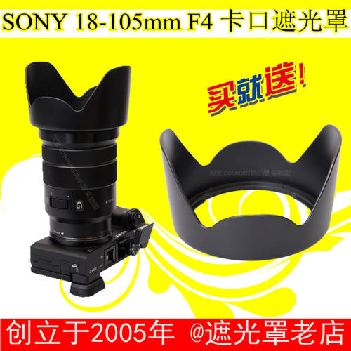 SONY 소니 E 18-105 F4 PZ 후드 SEL18105G 렌즈 전용 마운트 ALC-SH128