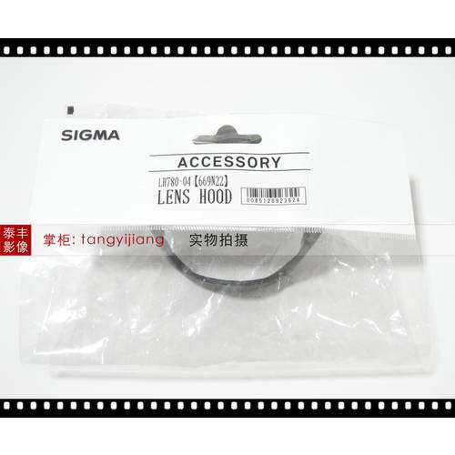 시그마 정품 LH780-04 17-70 2.8-4 18-50 18-200 18-250 72mm 후드
