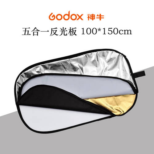 GODOX 100*150cm 5+1 반사판 조명판 부드러운조명 은과 금 화이트 블랙 색상 타원 원형 반사판 조명판 선물 휴대용가방