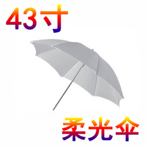 43 인치 화이트 컬러 반사판 반사 빛 처럼 스탠다드 우산 호환 인물 / 패션 촬영