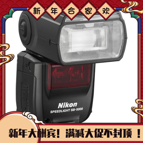 니콘 정품 SB5000 DSLR카메라 D5 D850 D500 d750 촬영 보조등 셋톱 조명플래시