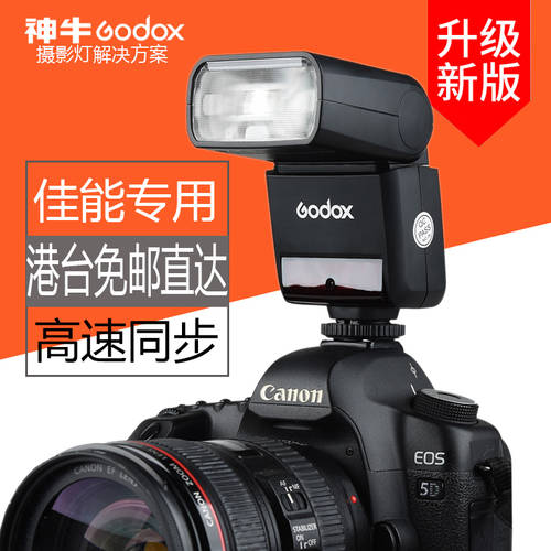 GODOX TT350C SLR 마이크로 싱글 80D 6D 5DIII 고속 동기식 TTL 2.4G 카메라 조명플래시
