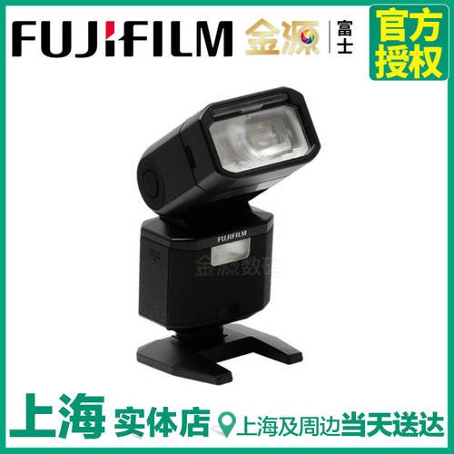 컨티넨탈 라이선스 Fujifilm/ 후지필름 EF-X500 신상 신형 신모델 조명플래시 보증