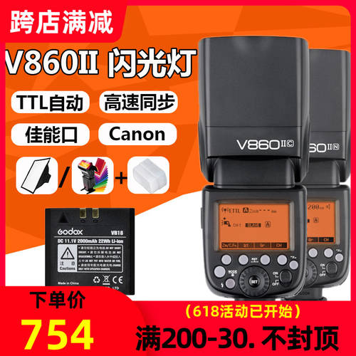 GODOX V860II-C 2세대 캐논 카메라 상단부 아웃사이드샷 TTL 조명플래시 Canon 고속 동기식 godox