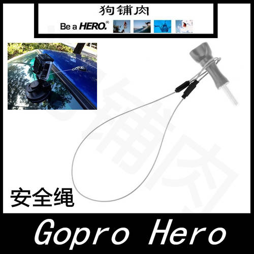 Gopro hero 액세서리 4/3+ 안전 로프 안전한 버클 로프 스틸 와이어 분실방지스트랩 GOPRO/ 샤오이 / SARGO