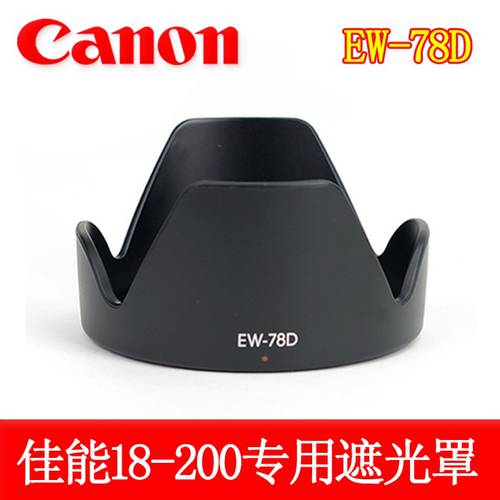 캐논 후드 EW-78D 80D/70D/760D 18-200 28-200 렌즈 72mm 마운트