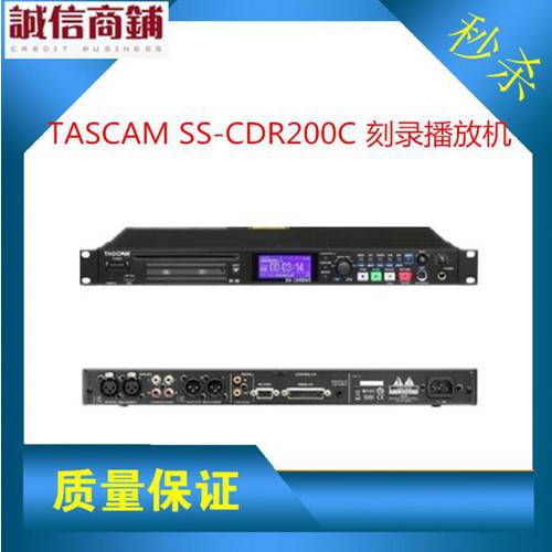 TASCAM SS-CDR200C CF 저장 녹음 / 레코딩 플레이어  라이선스 프로모션
