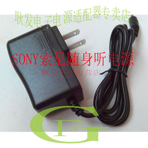 SONY 소니 D-235 D-263 D-FJ75TR D-FS601 CD플레이어 휴대용 전원어댑터 케이블