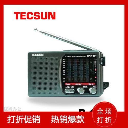 。Tecsun/ TECSUN 텍선 R-1012 12 밴드 FM / 단파 / 중파 / 올 밴드 라디오