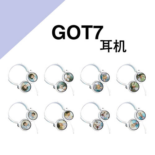 GOT7 정규병 세 시리즈 Present:YOU 왕 지아 에르 마크 투안 착장 상품 헤드셋 직진 플러그 앤 플레이
