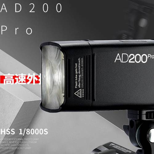 GODOX AD200pro 실외 조명 캐논니콘 소니 SLR 조명플래시 리튬배터리 고속 TTL 촬영