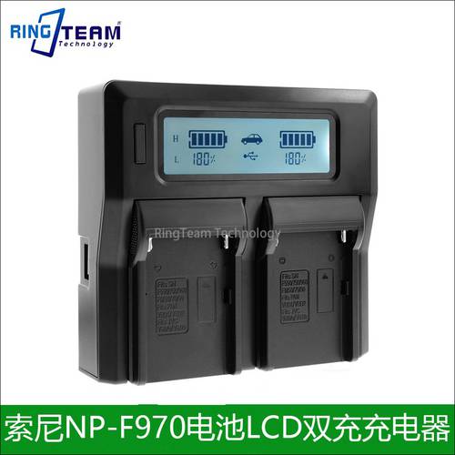 소니 DCR-TR7000DCR-TRV125 DCR-VX2200E 듀얼충전 LCD 충전기 NP-F970