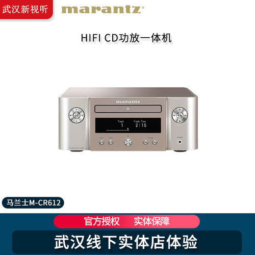 Marantz/ 마란츠 M-CR612 가정용 cd 기계 PLAYER HiFi 블루투스 순수한 톤 반지 일체형 플레이어