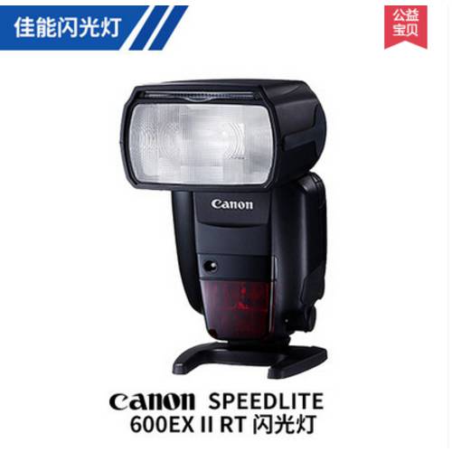 캐논 DSLR카메라 600ex rt II 2세대 조명플래시 호환 5D 6D 7D