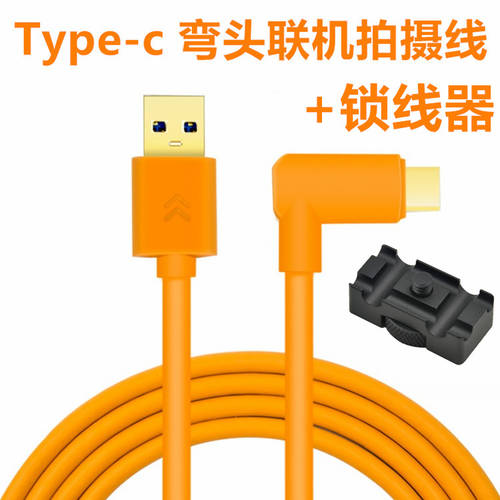 YELLOWKNIFE USB TO TYPEC 캐논 EOS R R5 r6 테더링촬영케이블 연결 Capture One 실시간 디스플레이