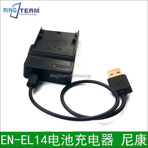 EN-EL14 배터리충전기 니콘 D5200 D3200 D3100 D5100 D5300 USB 충전