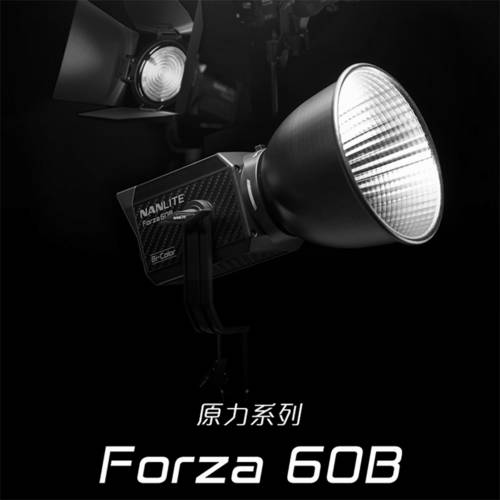nanlite Nanguang Forza 60B 촬영세트장 조명 2색 온도 휴대용 led LED보조등 아웃사이드샷 NANGUAN 촬영조명