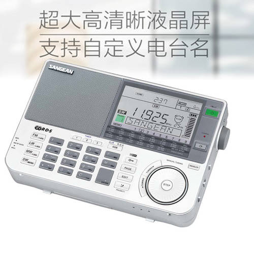 SANGEAN/ SANGEAN 산진 ATS-909X 프로페셔널 올웨이브 라디오 휴대용 미니 고연령 반도체