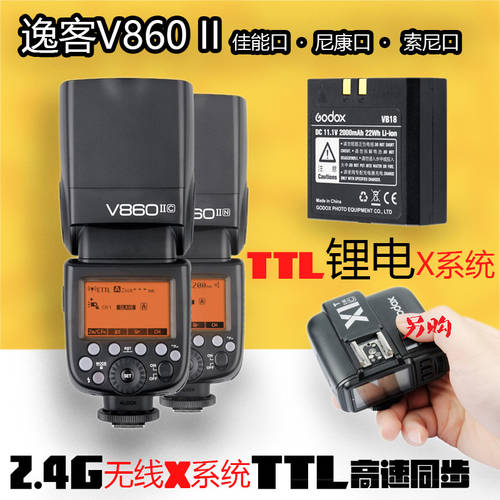 GODOX v860II 2세대 카메라 플래시 캐논 5D3 후지필름 XT3 리튬배터리 고속 동기식 자동