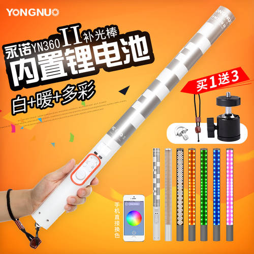 YONGNUO LED LED보조등 YN360II 휴대용 라이트로드 채우기 내장형 배터리 LED 스틱 조절가능 색온도 촬영 LED보조등