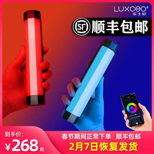 luxceo Luxeo 풀 컬러 rgb 보조등 휴대용 led 보조등 야광 봉 조명 휴대용 및 소형 유형로드 램프 사진 촬영