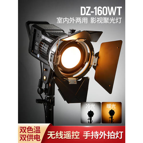 밖의 촬영 램프맨 보류 led LED보조등 휴대용 2색 온도 160W 촬영 스포트라이트 인물 조명 조명