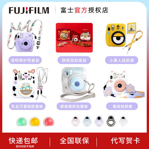 Fujifilm 후지필름 instax 한번 처럼 정품 정품 mini11 보호케이스 카메라가방 실리콘 케이스 설치