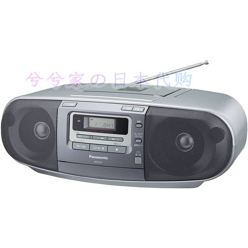일본 정품 Panasonic/ 파나소닉 RX-D47 휴대용 스테레오 CD/FM 라디오 카세트 녹음기