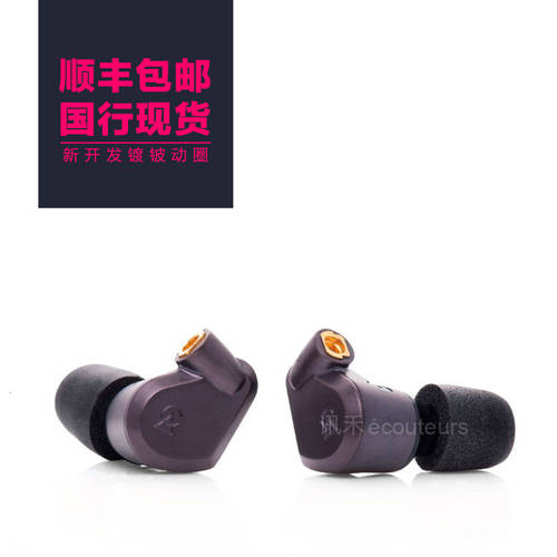 ALO Audio Campfire Lyra II 거문고 홀더 베이스 2세대 인이어이어폰 이어폰 정품 중국판