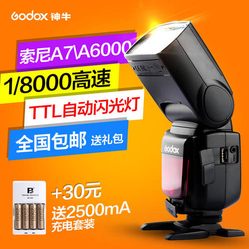 GODOX tt685S 소니 조명플래시 A7/A9 카메라 고속 ttl 조명플래시 셋톱 조명 a6300