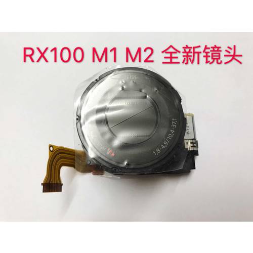 새제품 Sony 소니 DSC-RX100 1 세대 2 세대 소니 RX100 III M3 M4 M5 렌즈