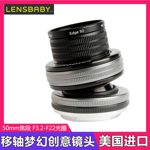 미국 lensbaby Edge 50mm F2.8 DSLR 가상 초점 조명 효과 렌즈 FANTASY 세밀화 모형 보케