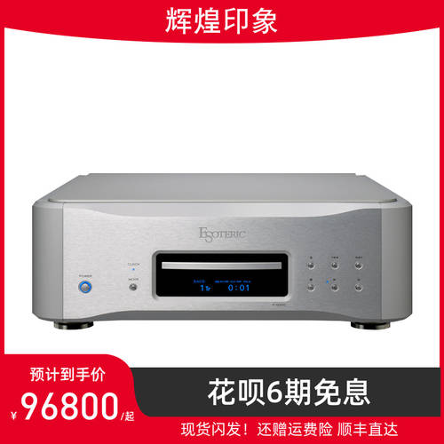 Ersao /Esoteric k03xd HI-FI hifi 가정용 하이파이 디코딩 sacd/cd 기계 노래 디스크 플레이 장치