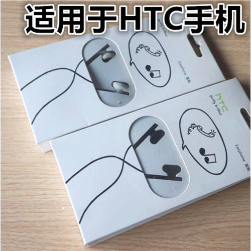 콘트롤러 이어폰 인이어식 사용가능 HTC M7 M8 ONE X V S T328 플랫헤드 이어폰