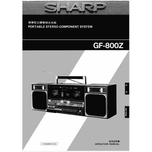 기술 도서 그림 SHARP 카세트 녹음기 녹음기 라디오 GF-700GF-800GF-888GF-900