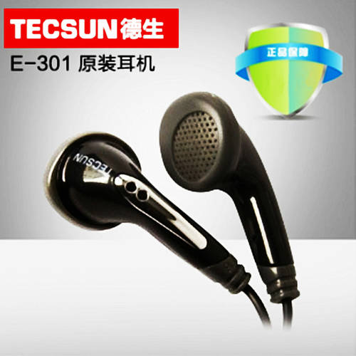 Tecsun/ TECSUN 텍선 E-301 TECSUN 텍선 귀걸이 E-501 소형 스피커 SD카드슬롯 라디오 이어폰 일어나 스테레오 헤드셋