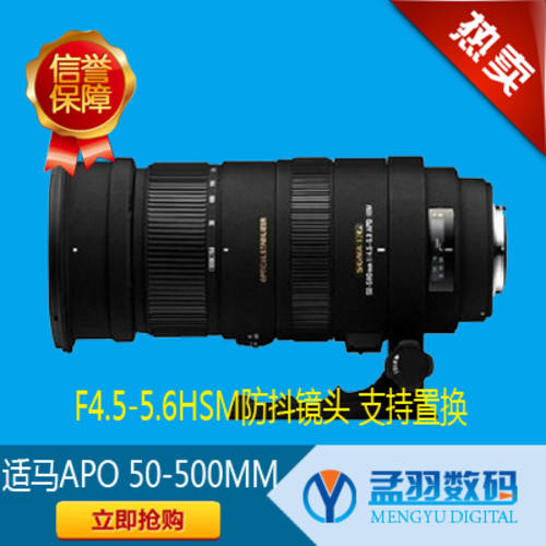 시그마 APO50-500mmF4.5-5.6HSM 손떨림방지 렌즈 지원 70-200 70-300 교환