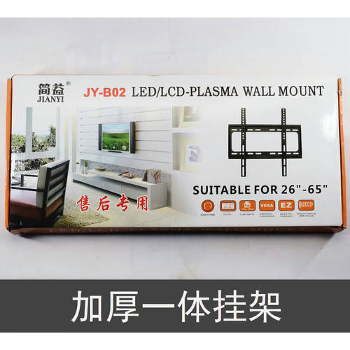 제조업체 범용 LCD 티비 끊다 프레임 벽 벽 일체형 거치대 모니터 스탠드 14-100 인치