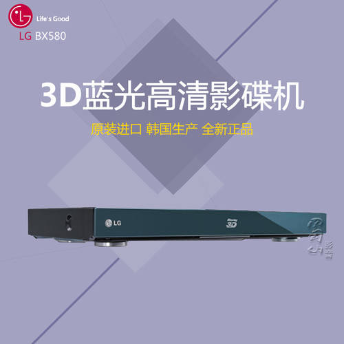 LG BX580 UP970 UBK90 3D 블루레이 기계 4K 고선명 HD dvd PLAYER 아니 무소음 신제품 정품