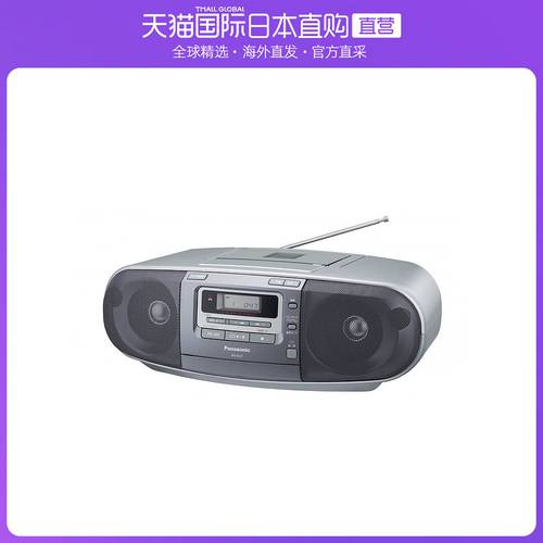 일본 다이렉트 메일 Panasonic 파나소닉 녹음기 휴대용 스테레오 CD 시스템 RX-D47-S