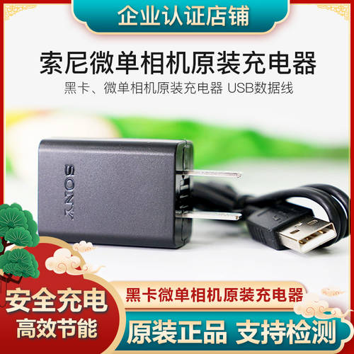 소니 A7rm3 S C M2 블랙카드 61 6400 미러리스카메라 정품 충전기 장치 USB 데이터케이블