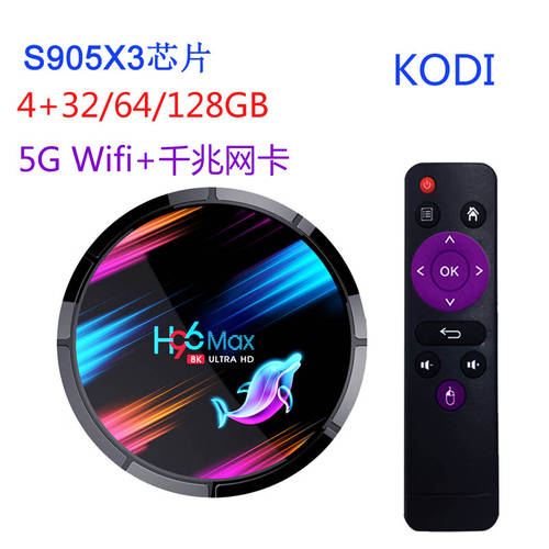 안드로이드 9.0 초고선명 HD 스마트 TV 박스 아이 S905X3 블루투스 4K 셋톱박스 Wifi 인터넷 가정용 KODI