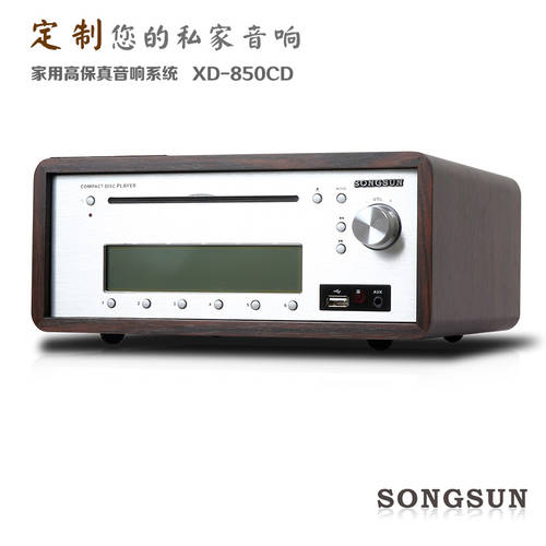 SONGSUN/ 상생 HI-FI CD 머신 홈 산전 빨기 기입 CD 플레이어 HIFI PLAYER 블루투스 /FM