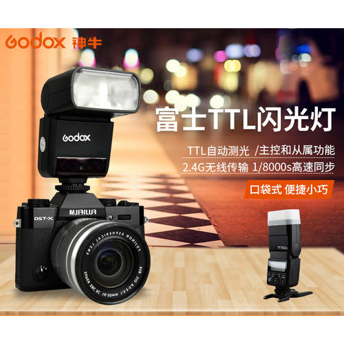 GODOX TT350F 후지필름 미러리스디카 X-A3 X-T2 T20 카메라 조명플래시 고속 동기식 TTL 자동 측광