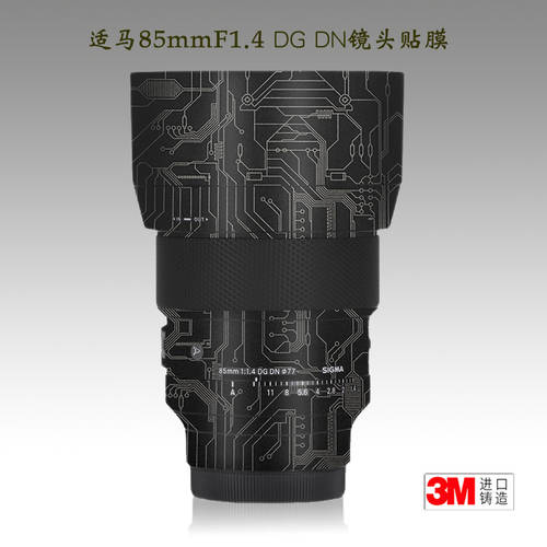 시그마사용가능 85 1.4 보호 종이 스킨필름 렌즈 필름 Sigma NEW 85mm F1.4 DGDN 보호필름 게시하다 3M