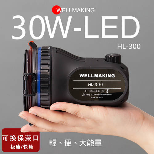 웨이 메이 led 촬영조명 LED보조등 휴대용 프로페셔널 영상촬영 항상 켜짐 휴대용 실내 촬영 조명 라이트 조명