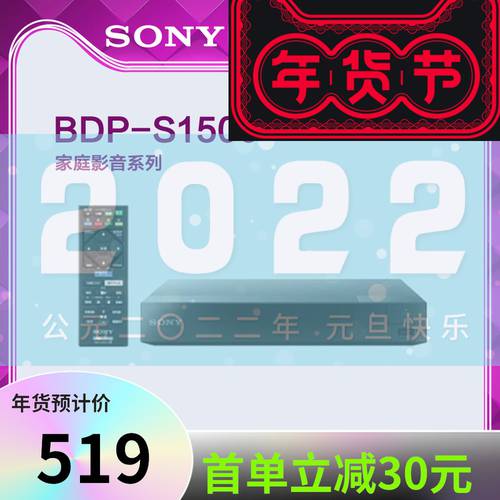 Sony/ 소니 BDP-S1500 블루레이 기계 PLAYER dvd 플레이어 가정용 높은 사용 맑은 DVD 플레이어 cd CD